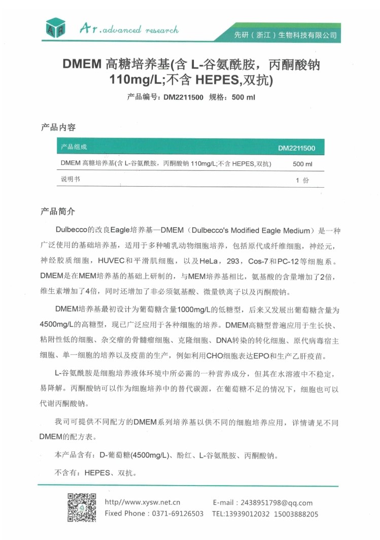 微信截图_20240204150605.png